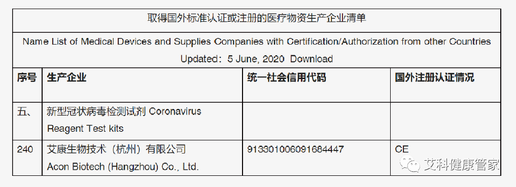 微信图片_20200717173133.png 微信图片_20200717173133.png