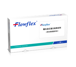 1130712801B-糖化血红蛋白副本.png